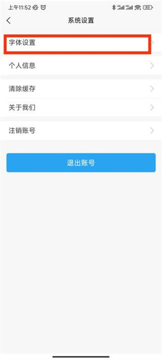 喵学王app安卓版