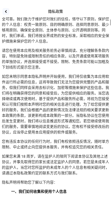 全民壁纸大全无广告版