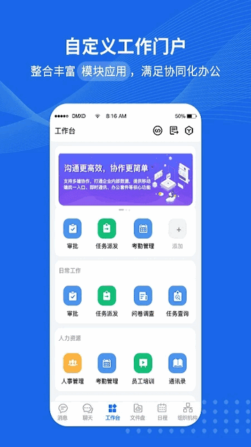 代码兄弟app