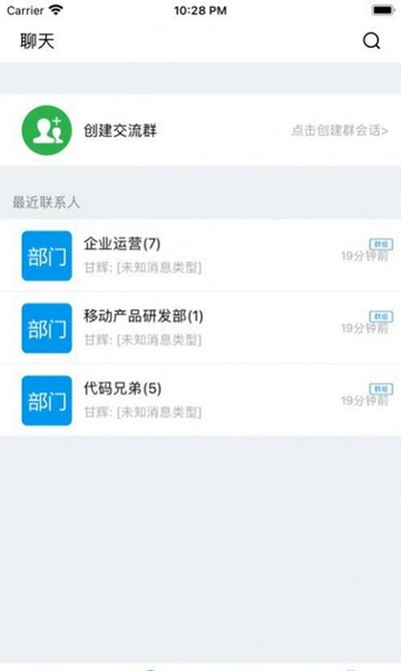 代码兄弟app