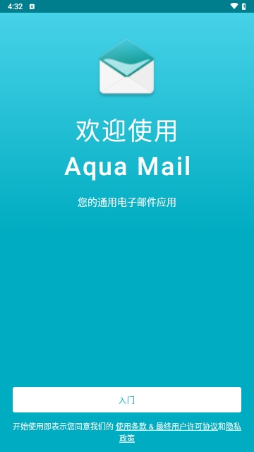 Aqua Mail Pro