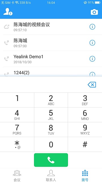 Yealink VC Mobile2025最新版