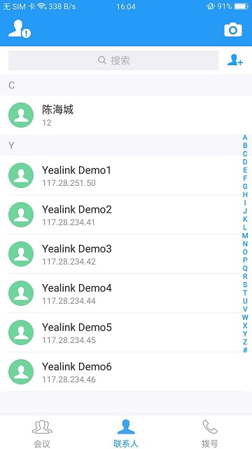 Yealink VC Mobile2025最新版