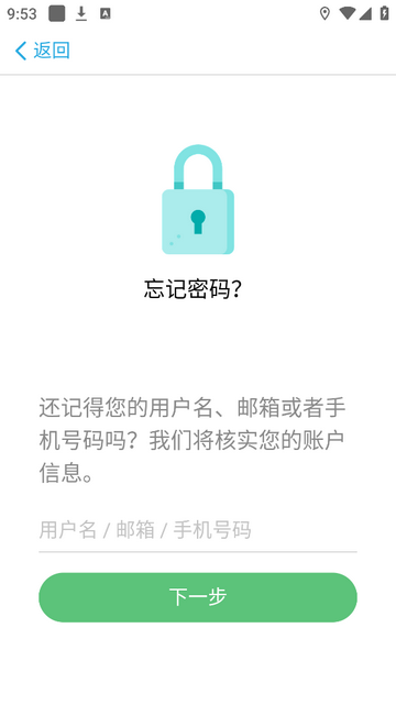 目标圈app