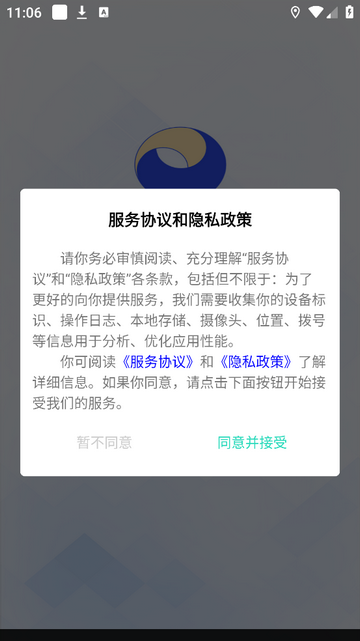 码化云商家版手机app