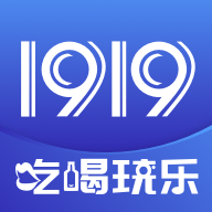 1919吃喝手机版