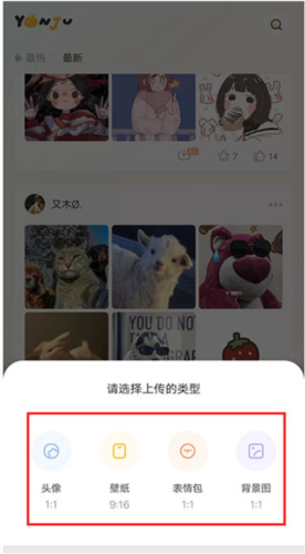 言橘表情包app最新版