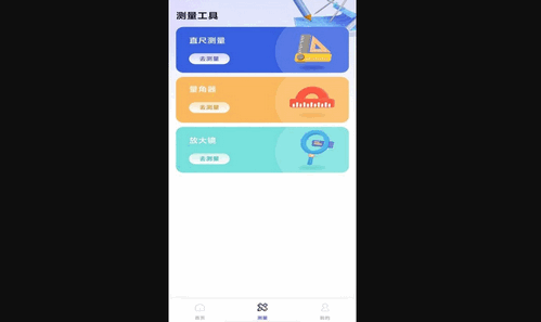 CAD看图帮手最新版