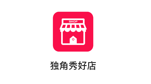 独角秀好店app