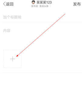 淮滨论坛2025最新版