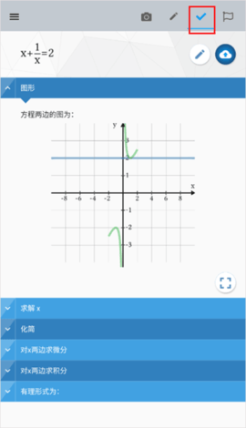 Maple Calculator2025最新版