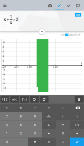 Maple Calculator2025最新版