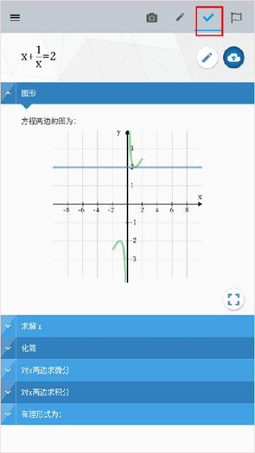 Maple Calculator2025最新版