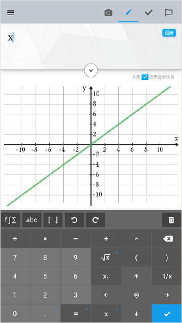 Maple Calculator2025最新版