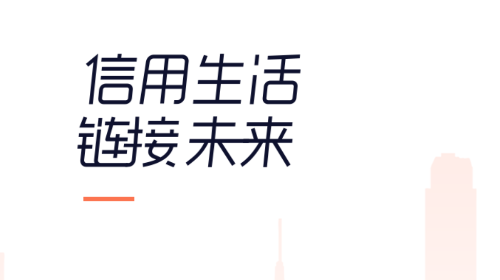 锥体链2025年官方最新版