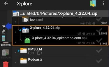 X-plore解锁高级版