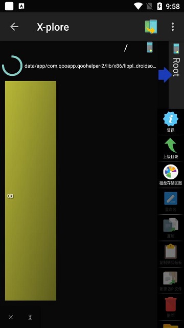 X-plore解锁高级版