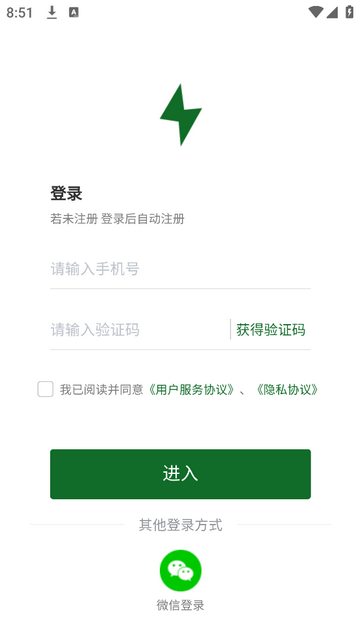 快干活app