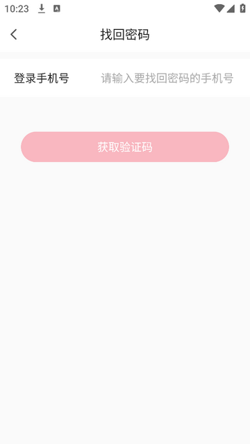 帮卖大师官方版