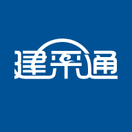 建采通官方版