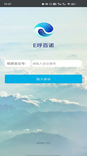 E呼百诺手机app