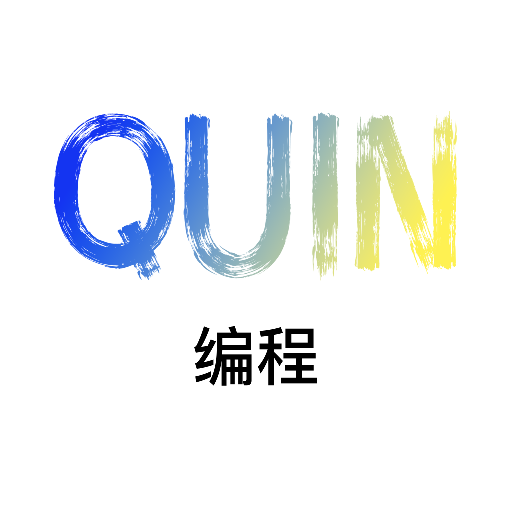 Quin编程最新版