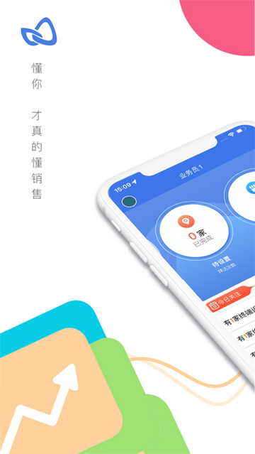 玄讯手机app