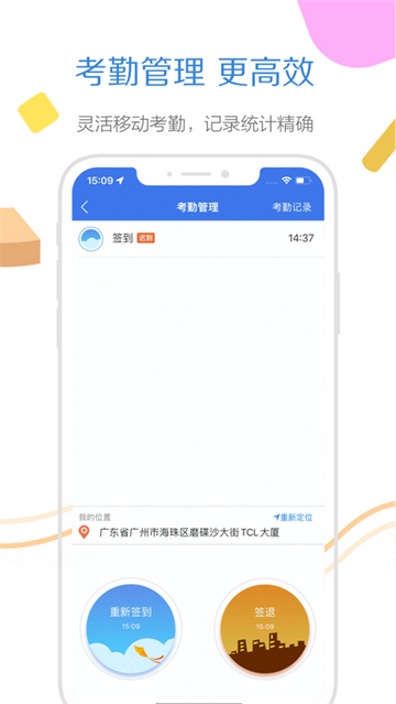 玄讯手机app