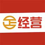 经营帮2025年最新官方版