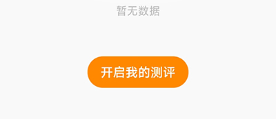 亲近母语官方版