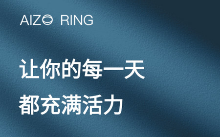 AIZO RING软件最新版