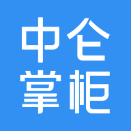 中仑掌柜手机收银app