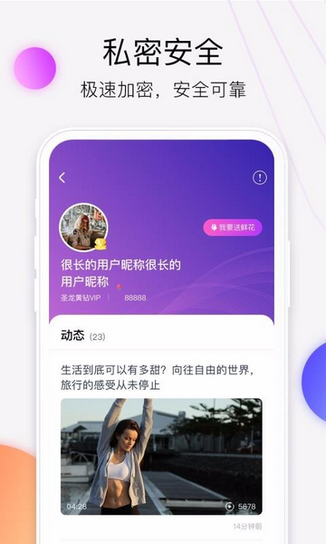 爱享云app