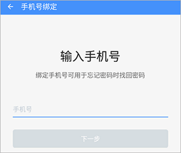 企业环保通app