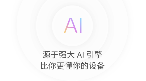 点心云手机app