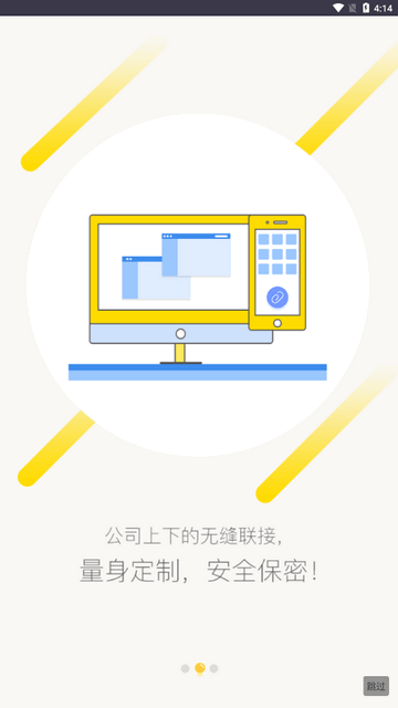 蕾丝秘手机app