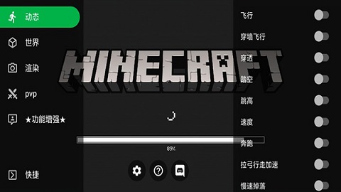 Toolbox for Minecraft Pe汉化版