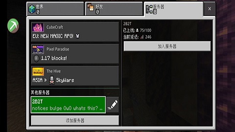 Toolbox for Minecraft Pe汉化版