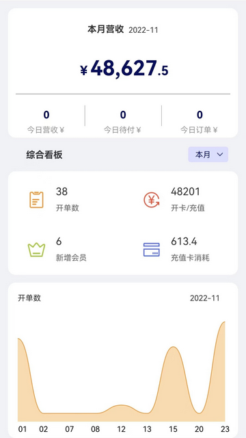 美卡帮手机app