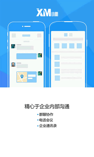 小秘app