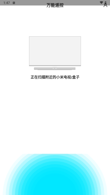 Mi Remote万能遥控App