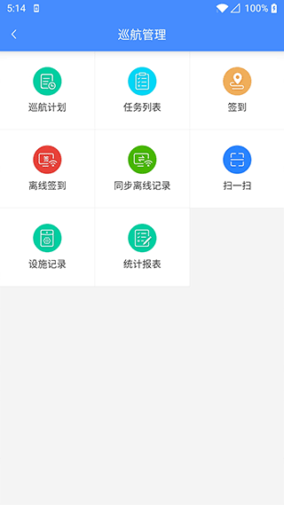 德物管app