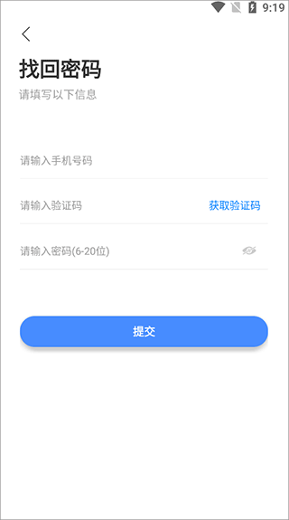 德物管app