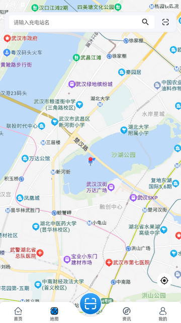 海南充电桩2025手机版