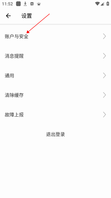 优居找房经纪(U+)app