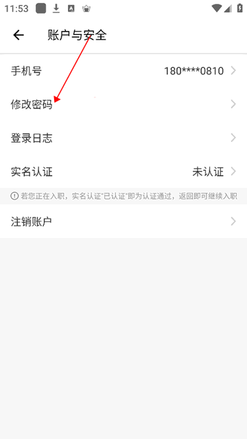 优居找房经纪(U+)app