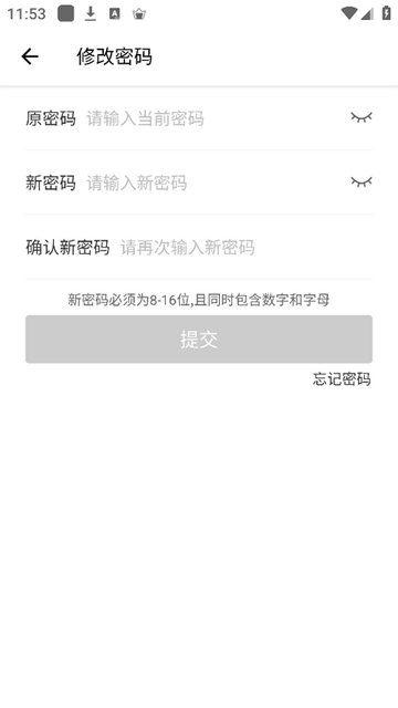 优居找房经纪(U+)app