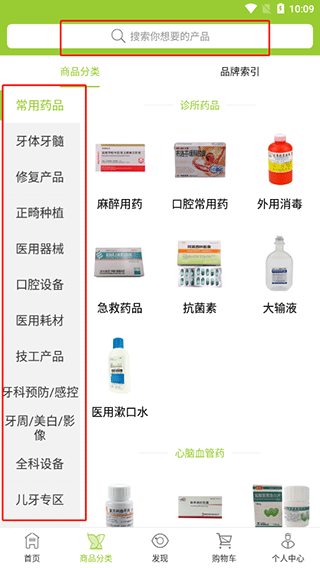 梅苗苗官方版