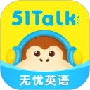 51Talk无忧英语2025最新版