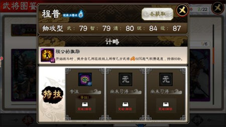 三国志大战2025最新版